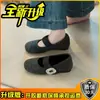Zapatos planos de estilo coreano, suaves y elegantes, con lazo y punta fina para mujer, que cuentan con una suela suave que previene la fatiga del pie, un diseño de una sola tira y estilo Mary Jane, adecuados para usar en otoño e invierno.