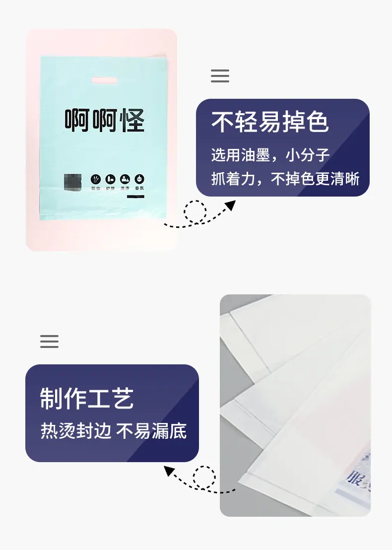 爆款详情页_11
