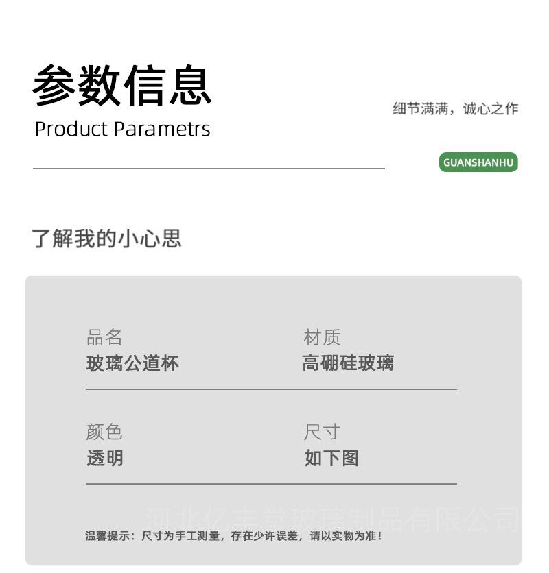 详情_13.jpg