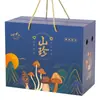 Shanzhen Caixa de Presente Caixa de Embalagem Caixa Vazia Artesanato UV Produtos Secos Morel Fungo Negro Delicadezas da Montanha de Yunnan Caixa de Presente Atacado