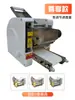Máquina Pequena Comercial de Massa para Dumpling, Máquina Prensadora de Pele de Wonton e Dumpling Imitando Feito à Mão, Máquina Doméstica Automática de Massa para Pão