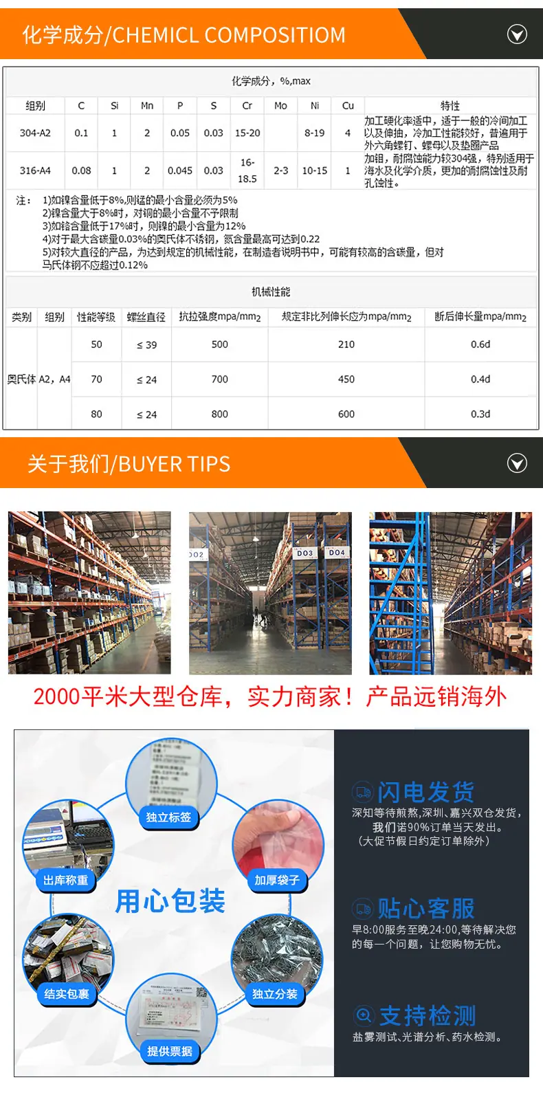 详情_09.jpg