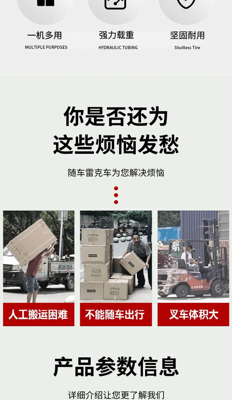 雷克车详情页_05.jpg