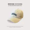 Boné de Baseball Moda Tendência Feminino com Proteção Solar, Chapéu de Sol Versátil de Verão para Homens, Chapéus para Adultos no Atacado