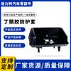 Cubierta Protectora de Goma Personalizada, Piezas Moldeadas de Goma con Forma Especial, Cubierta Protectora de Goma Dingqing, Suministro Directo del Fabricante, Gran Cantidad y Excelente Precio