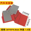 Cinta de Espuma Impermeable y Resistente a Altas Temperaturas para Coche, Etc. Gancho de Estante de Almacenamiento para Pared sin Rastro Cinta Doble Cara Acrílica