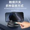 Soporte Eléctrico Inalámbrico para Teléfono Móvil de Coche, Soporte Giratorio para Teléfono Móvil de Navegación en el Tablero del Coche, Modelo Popular Transfronterizo