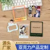 Tarjetas Transparentes de Acrílico Personalizadas con Alta Definición, Alta Transparencia, Impermeables, Resistentes a Rayones, Pequeñas Tarjetas Creativas, Merchandising de Celebridades, Insdiy, Diseño Personalizado