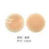 Cubretetinas de Silicona Invisibles para Mujer Vestido de Novia sin Tirantes Pasties para Pezones Sólidos Pegatinas para Pezones Anti-Mostrar para Pechos Pequeños Cubretetinas Transpirables