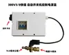Máquina de lavado de autos de alta presión Black Cat 55 Crown 58 Oset, modificada con un interruptor de inducción para control automático de encendido/apagado y gestión de energía