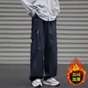 Pantalones casuales estilo japonés con forro polar para hombre, temporada Primavera/Otoño 2026, marca de moda, estilo funcional, pantalones deportivos de trabajo de pierna recta holgados