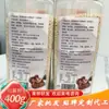 Champiñón Matsutake Fresco Embotellado 400g Etiqueta Privada Personalizada Fábrica de Condimentos Venta Directa Polvo de Condimento Ba Xianggu Venta al por Mayor para el Hogar por Caja
