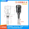 Interruptor de Nivel de Líquido de Diapasón, Sensor de Control de Nivel de Material, Medidor de Nivel de Líquido con Barra Vibratoria de Acero Inoxidable, Interruptor Antideflagrante