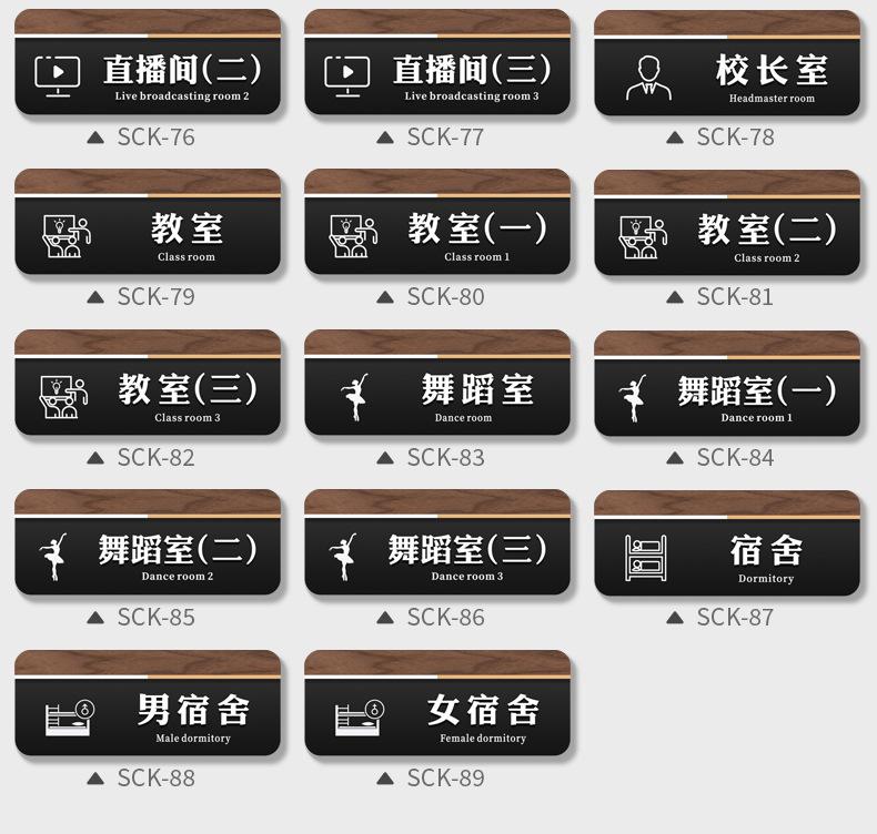禁止吸烟
