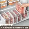 Caja de Almacenamiento de Alimentos Conservación de Verduras Capa Congelador Carne Congelada Refrigerador Almacenamiento de Alimentos Compartimento para Frutas Caja de Almacenamiento Apta para Microondas