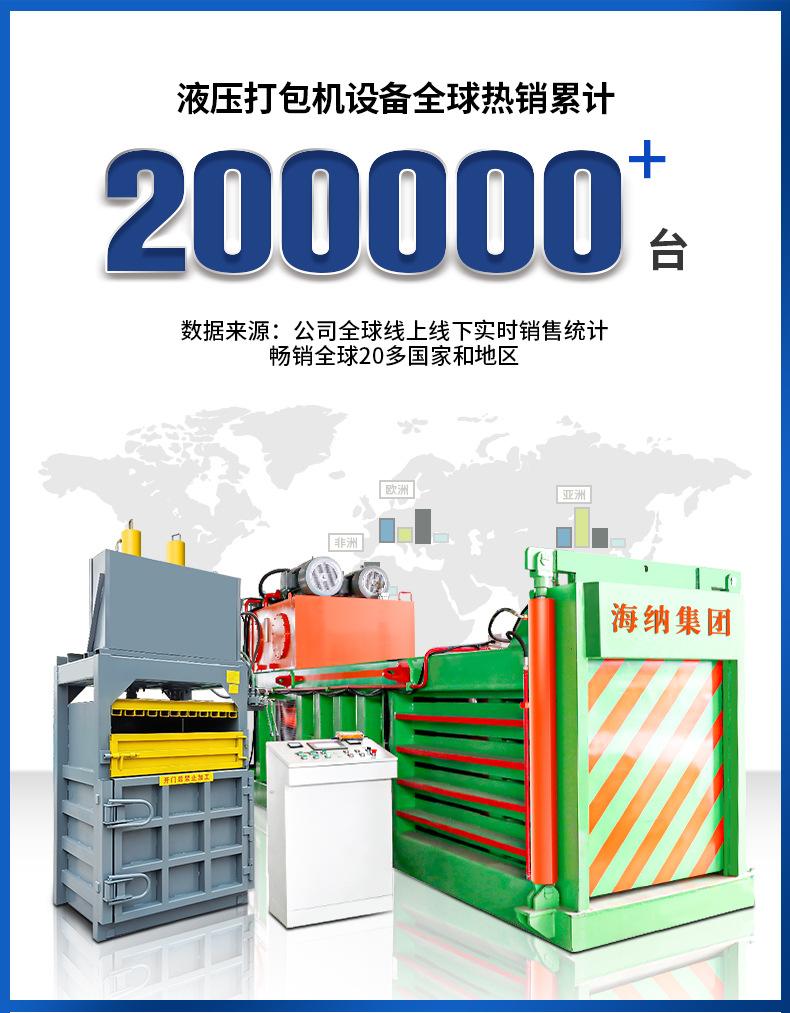 详情页22.8_01.jpg