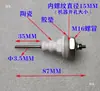 Sonda de nivel de agua anti-quemado en seco superficie del electrodo de la sonda barril del horno estufa para cocer al vapor panecillos máquina de fideos de arroz gabinete de vapor aguja de inducción aguja de protección accesorios