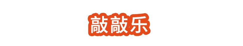 未标题-3