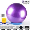 Herramientas Auxiliares de Yoga para Mujeres Embarazadas, Base de Bola para el Parto, Anillo de Bola Fijo, Corrector de Postura Sentada, Metabo