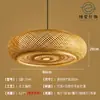 Lustre de Bambu Trançado, Arte em Bambu, Sala de Chá Estilo Zen, Restaurante Estilo Chinês, Pousada, Lanterna de Rattan Estilo Japonês, Luminária de Arte Criativa Retrô