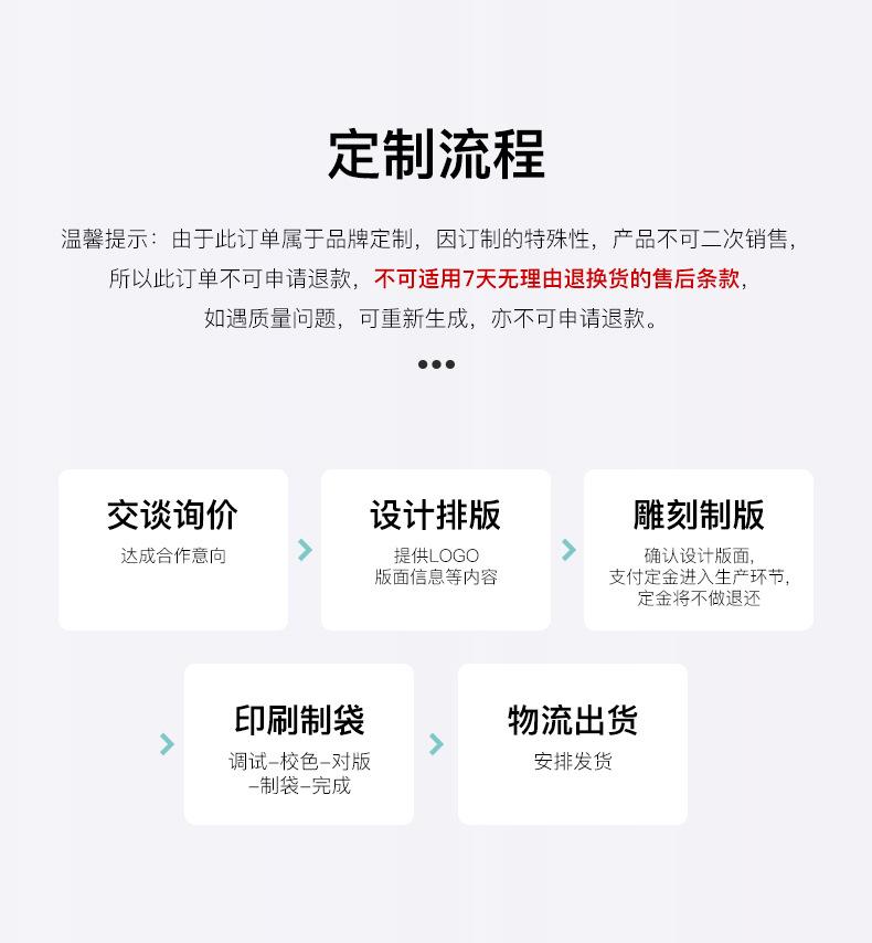 详情_14.jpg