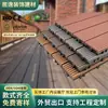 Suelo de Madera Plástica para Exteriores DIY Suelo Entrelazado Terraza Exterior Suelo de Madera Plástica Terraza Tablero Sólido Coextruido Madera WPC