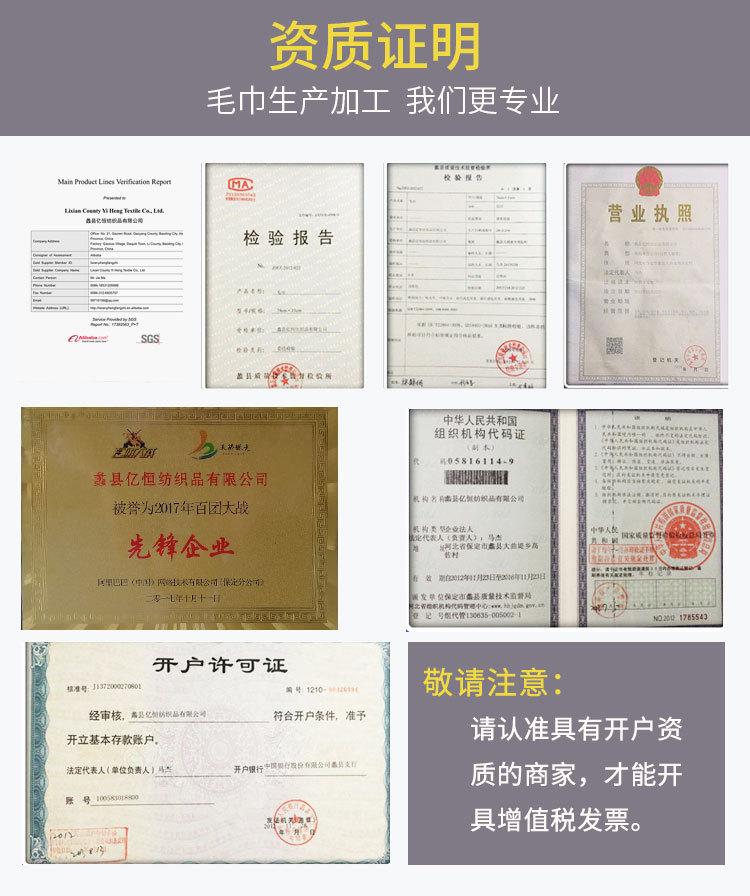 公司公共板块_07