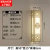 Nueva Lámpara de Pared Estilo Chino Sala de Estar Dormitorio Lámpara de Mesita de Noche Balcón Villa Escaleras Pasillo Vestíbulo Hotel Lámpara de Pared Estilo Retro