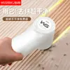 Procesamiento Personalizado de Cortapelusas para Ropa, Dispositivo Eléctrico Totalmente Automático para Eliminar Bolitas y Depilar Ropa, Herramienta Recargable para Eliminar Bolitas