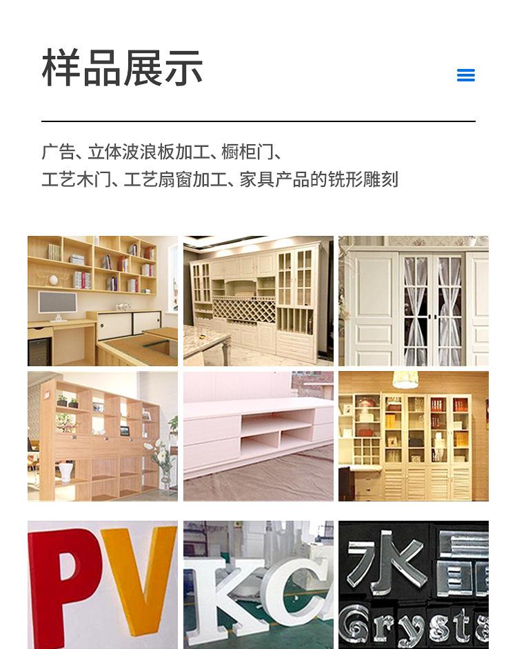 详情_17.jpg