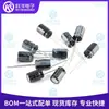 Artículos originales genuinos Ruby 16YXJ470M8X11.5 470uF 20% 16v capacitor electrolítico de aluminio de inserción directa