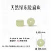Cuentas sueltas de ágata roja natural Cen Tianran, cuentas cilíndricas de estilo antiguo, cuentas espaciadoras de jade Hetian, turquesa y ámbar para pulseras y otros accesorios decorativos