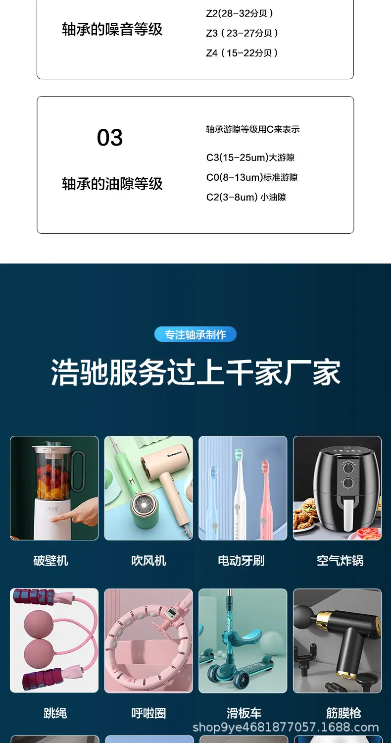 详情3_10.jpg