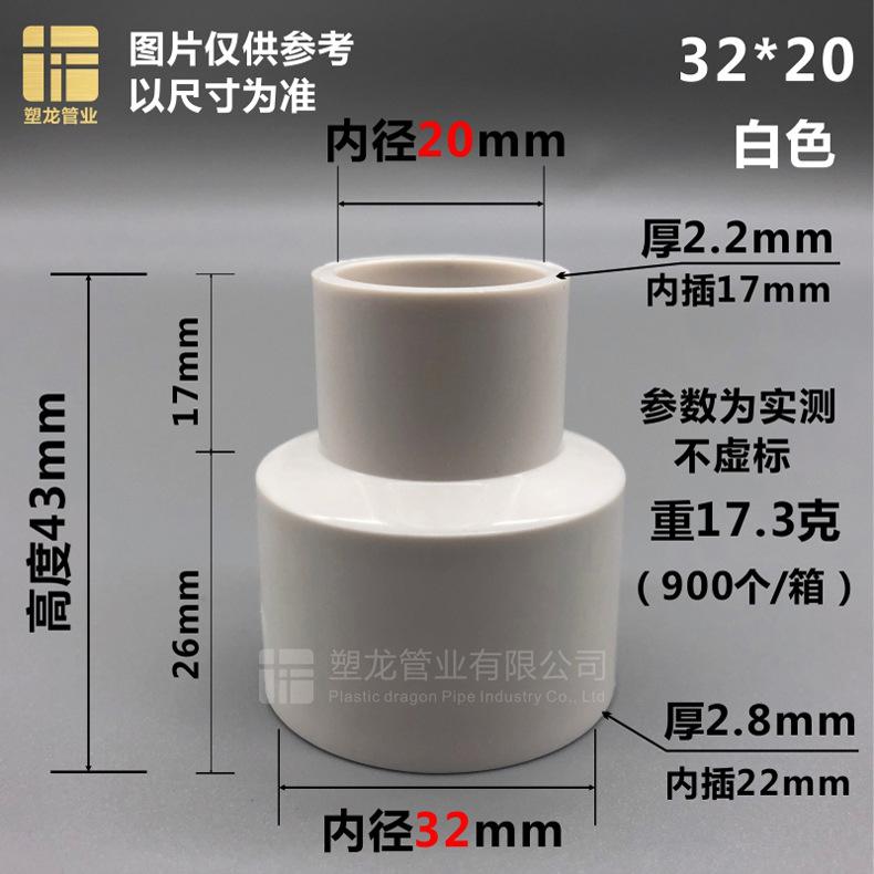 直接大小头 白色32-20.jpg