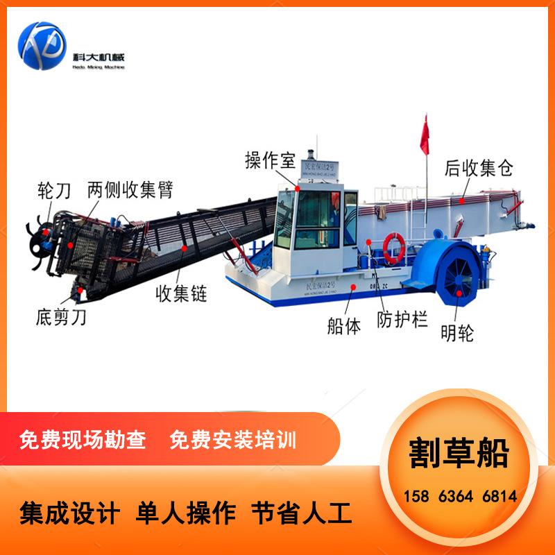 科大割草船主图 (1).jpg