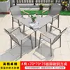 Combinación de Mesa y Sillas para Exteriores Patio Jardín Exterior Impermeable Madera Plástica Mesa Larga Mesa de Barbacoa Madera Anticorrosiva Balcón Mesa de Comedor Exterior