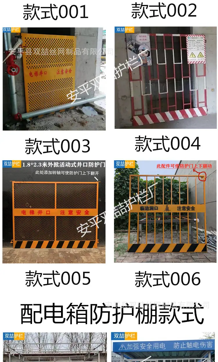 基坑详情_18.png