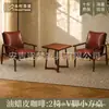 Conjunto de mesa e cadeira casual, uma mesa e duas cadeiras, conjunto de três peças para varanda, apartamento pequeno, poltrona individual, quarto de hotel e pousada