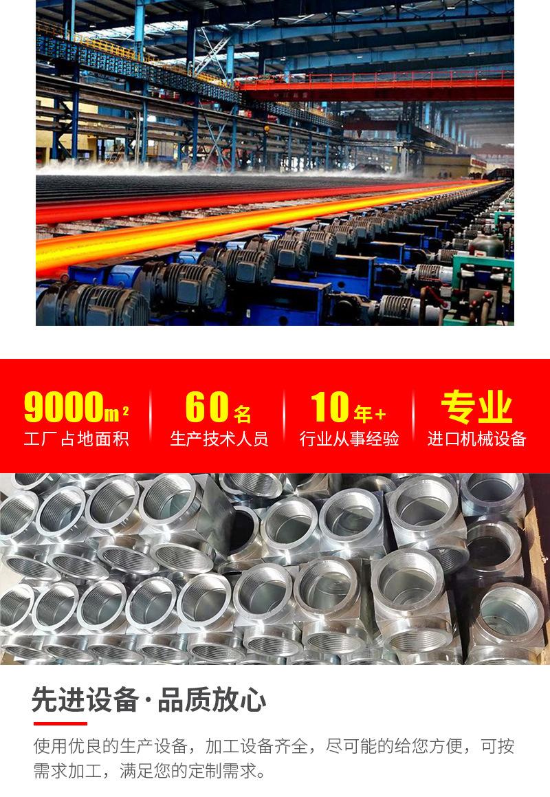 详情页_07.jpg