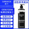 Processamento de Shampoo de Carvão de Bambu Oem Processamento de Shampoo Controle de Oleosidade Oem Shampoo para Banho de Hotel B&B Oem