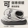 Pantuflas de algodón de suela gruesa para hombre para otoño e invierno 2026, estilo nuevo, cálidas, antideslizantes y forradas de felpa para mayor calidez y comodidad