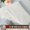 Toalha de Papel Espessa de Alta Qualidade Personalizável com Logo Restaurante Ocidental Faca e Garfo Especiais Dobrável de Bolso Dobrável Lenço Úmido