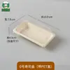 Caja de Sushi Desechable Caja de Empaque para Llevar Comercial Ecológica Degradable Rectangular Plato Japonés para Sushi Empaque Caja para Comida
