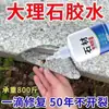Soldadura 5800 pegamento para piedra, hierro, madera, reparación de zapatos, metal, cerámica, plástico, vidrio, adhesivo suizo, universal
