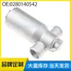 Accesorios para automóviles aplicables transfronterizos Volvo Motor de ralentí Válvula de control de aire de ralentí 0280140542