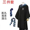 Túnica de Academia Harry Potter Disfraz Cosplay Túnica Mágica Merchandising de Halloween Capa Uniforme Escolar para Niños