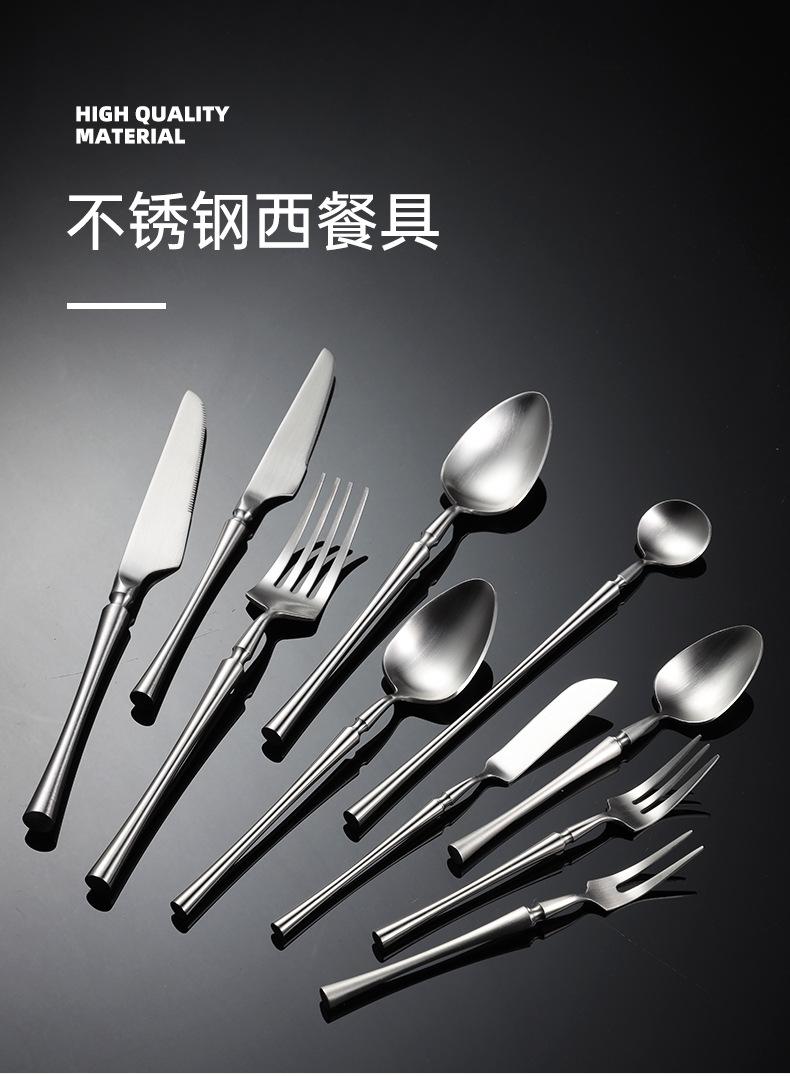 小蛮腰西餐具_01.jpg