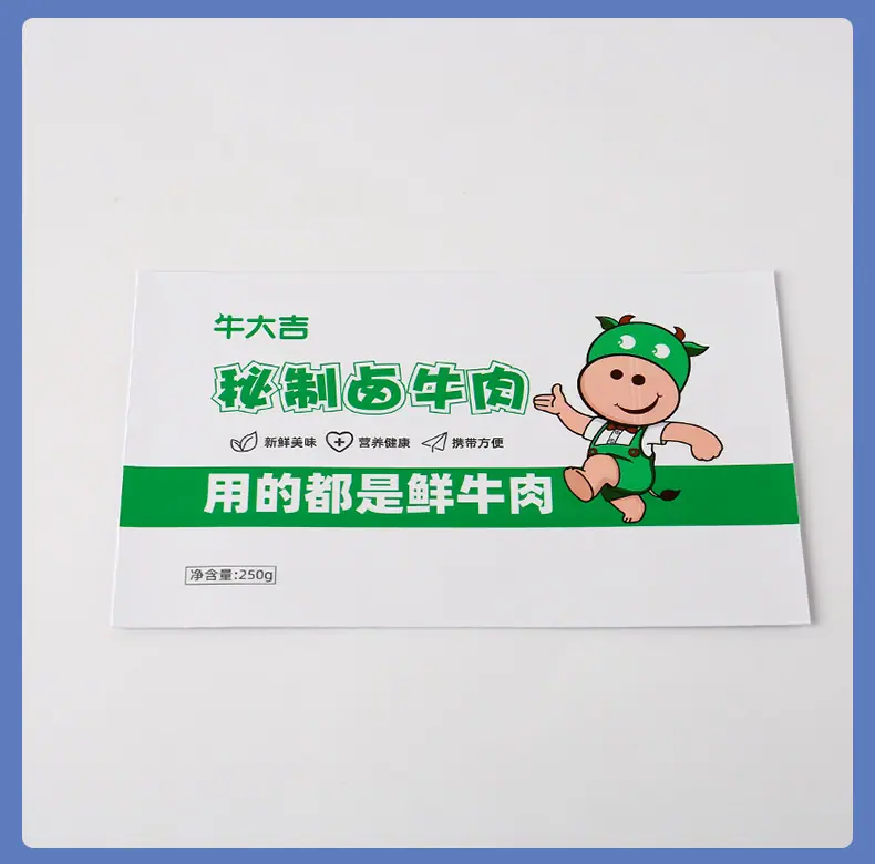 不干胶贴纸12