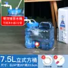 Cubo de Agua Pura B& con Válvula de Flotador, Entrada de Agua Automática, Cubo de Agua, Mesa de Té, Cubo de Té, Parada de Agua, Almacenamiento de Agua para Té Kung Fu Casero