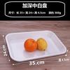 Bandeja de plástico rectangular de melamina similar a la porcelana, al por mayor, para hotel, taza de té, pan, fruta, vajilla para jardín de infantes